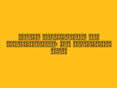 मेरे विद्यालय का पुस्तकालय: एक विस्तृत लेख