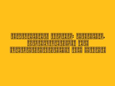 हड़प्पा लिपि: रहस्य, विशेषताएं और इतिहासकारों की उलझन