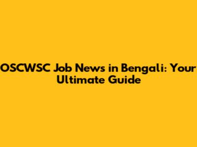 OSCWSC Job News in Bengali: Your Ultimate Guide