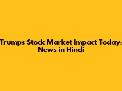 Trump's Stock Market Impact Today: News in Hindi